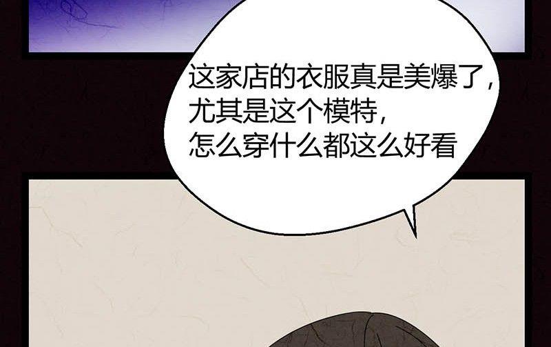 双十一 ：橱窗少女106