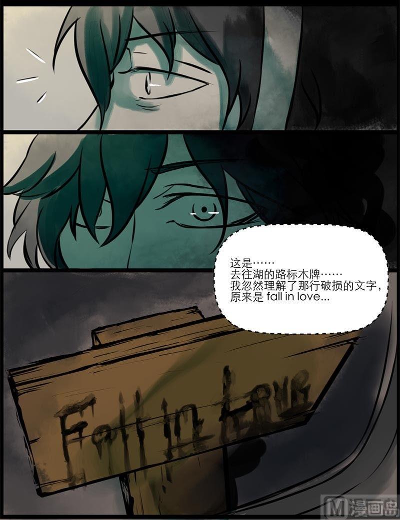 永远在一起21