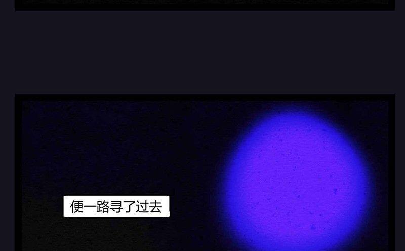 中元节 52赫兹58