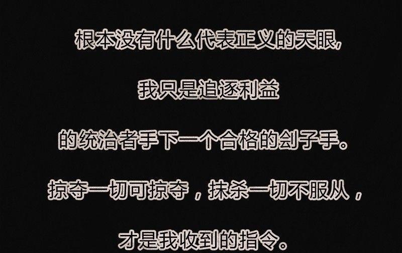 愚人节篇：真实的谎言70