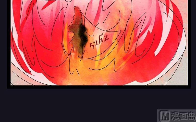 中元节 52赫兹84