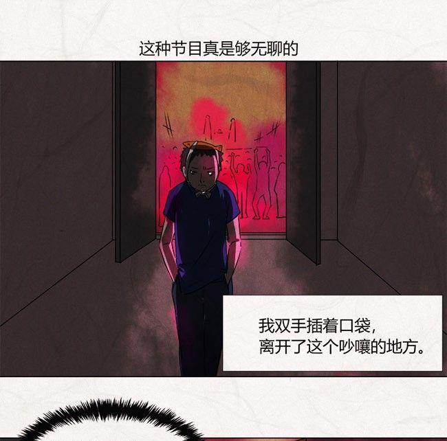 特别篇 瓮女正篇 231