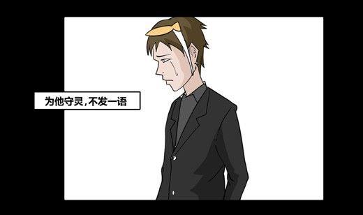 黑鸡汤教师节67