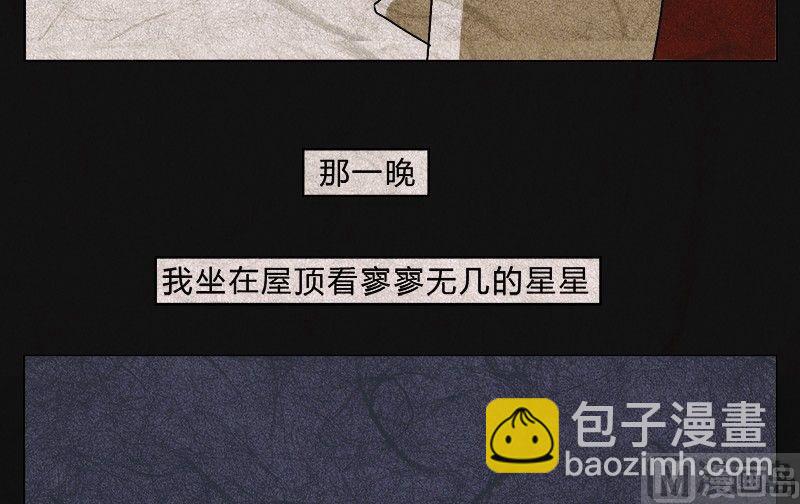 愚人节篇：真实的谎言57