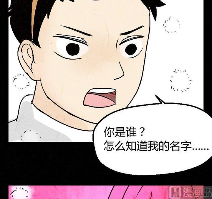 节日完结篇《套路》30