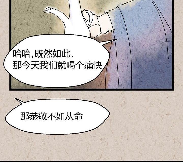 中秋节：月下疏影客18