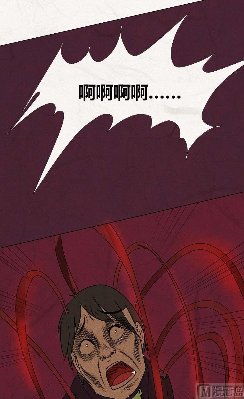 特别篇 瓮女序章48