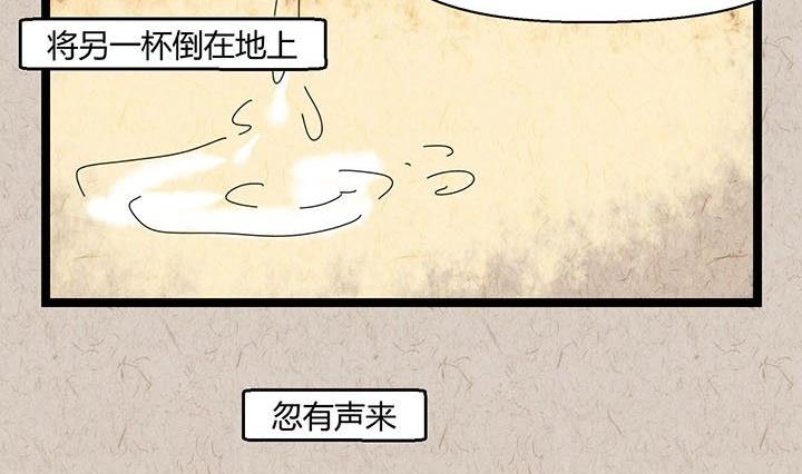 中秋节：月下疏影客69