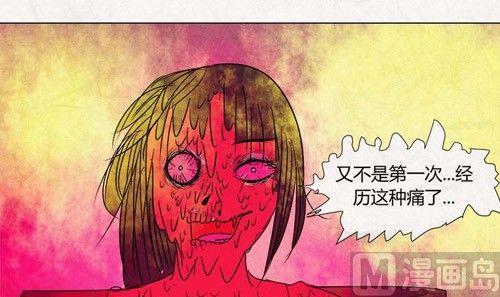 特别篇 瓮女正篇 324
