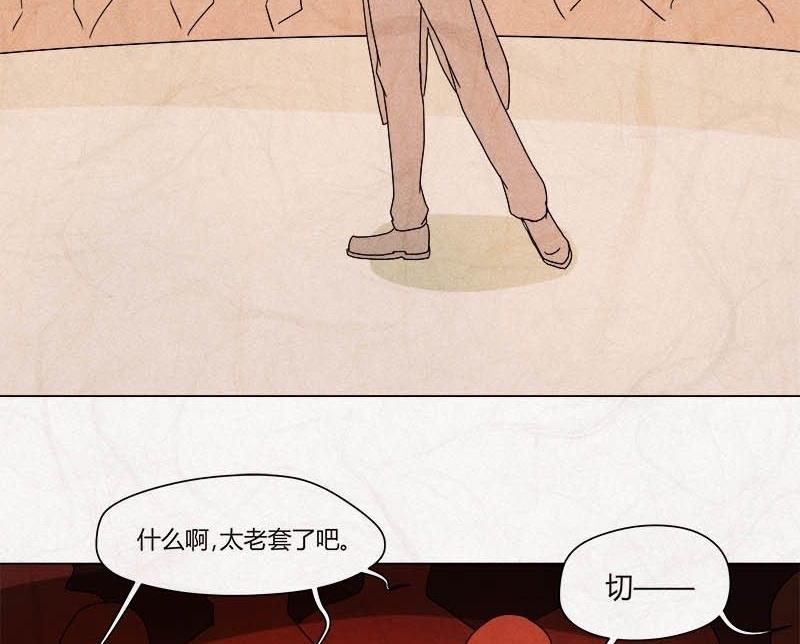特别篇 瓮女正篇 110