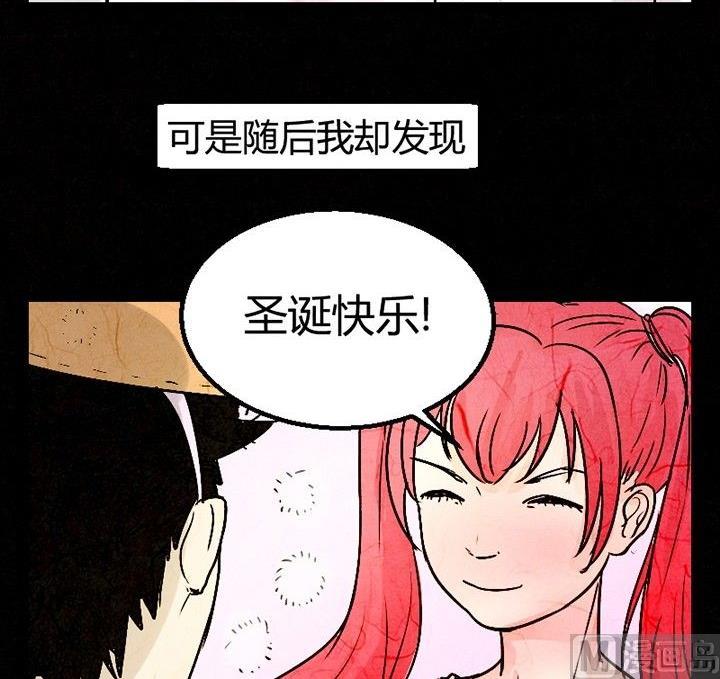 节日完结篇《套路》27