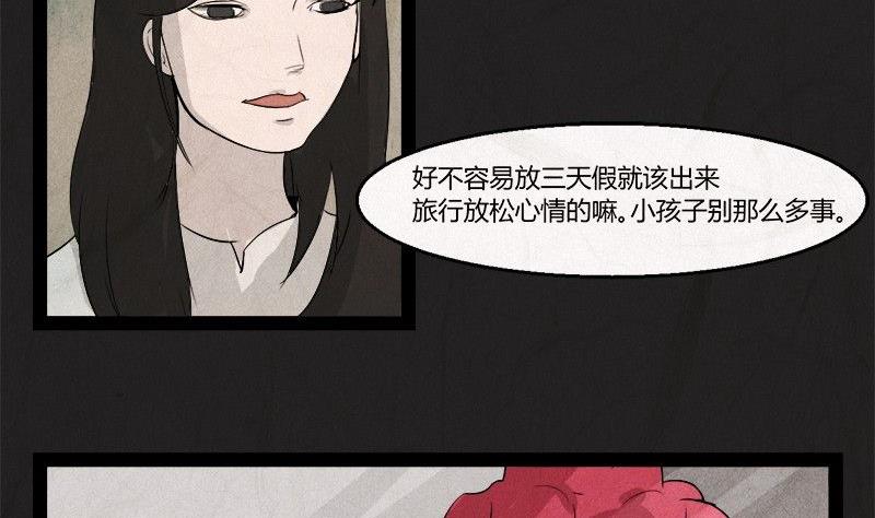 清明节：团圆旅社5