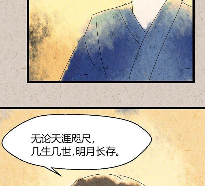 中秋节：月下疏影客77
