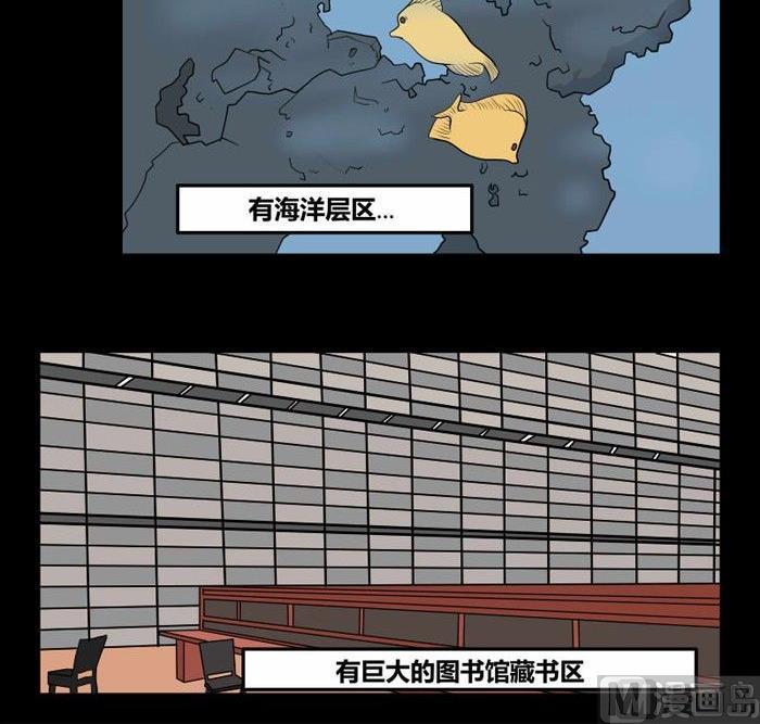劳动节篇：绝对舒适塔 118
