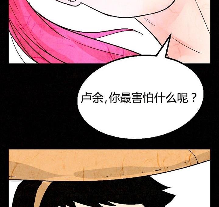 节日完结篇《套路》29