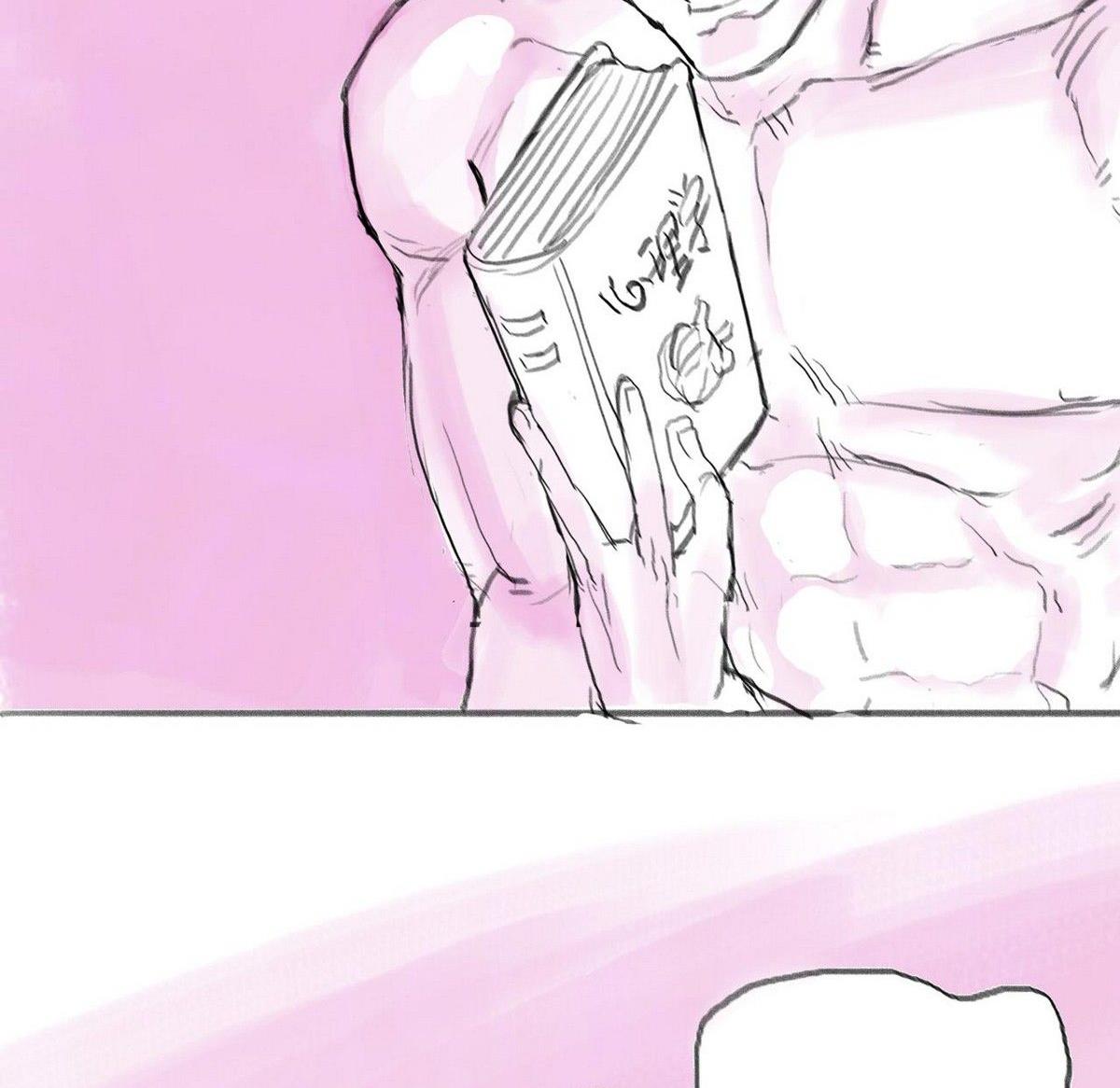 番外之怪物13