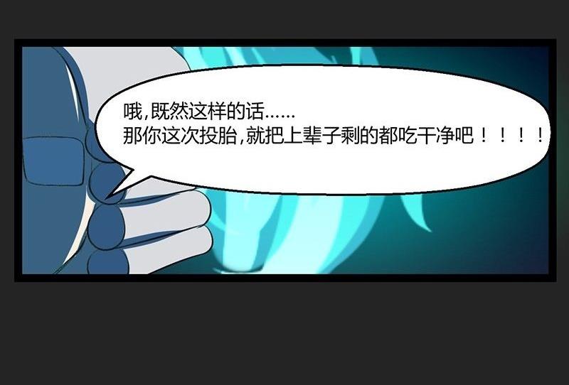 腊八篇：人生元素周期表下25