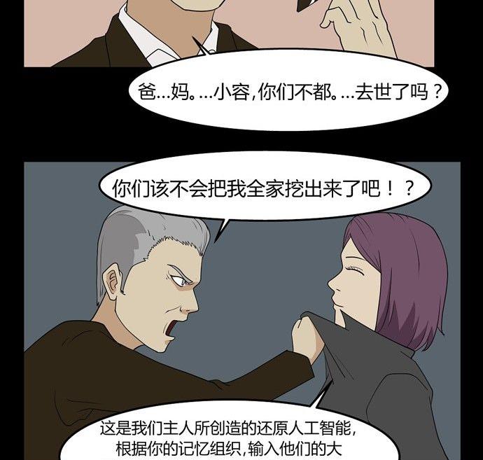 劳动节篇：绝对舒适塔 234