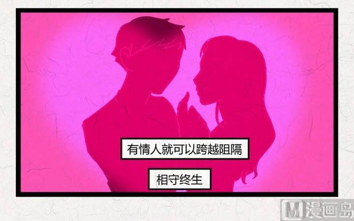 七夕：银河小镇9