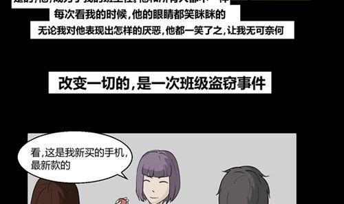黑鸡汤教师节14