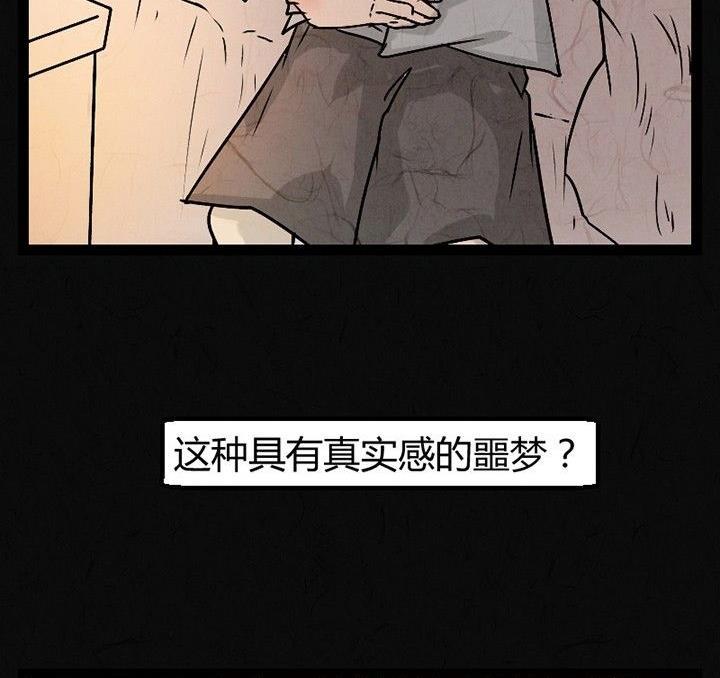 节日完结篇《套路》14