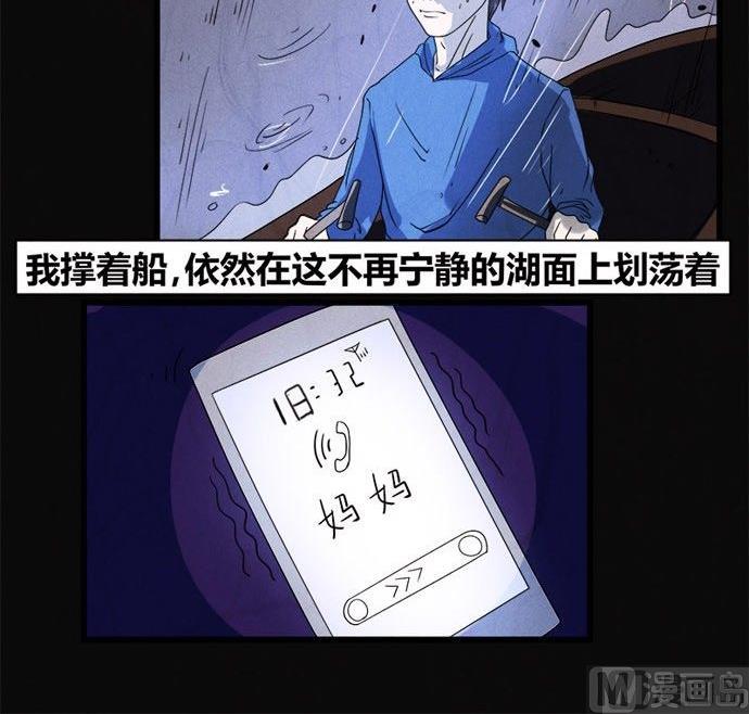 端午节 人粽情缘13