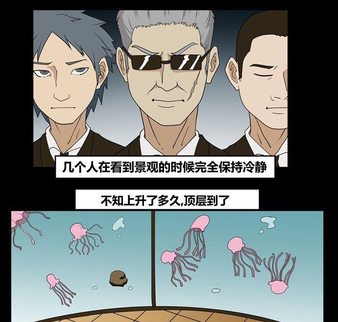 劳动节篇：绝对舒适塔 23