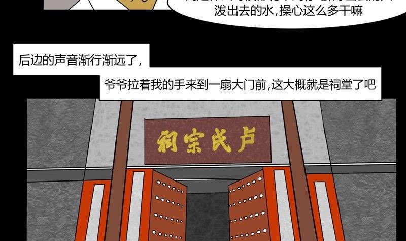 重阳节：继承者29