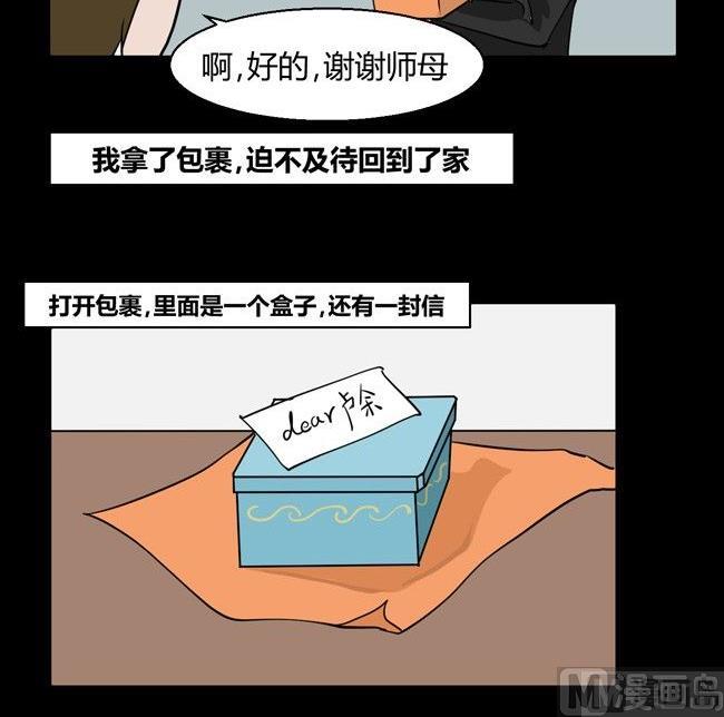 黑鸡汤教师节87
