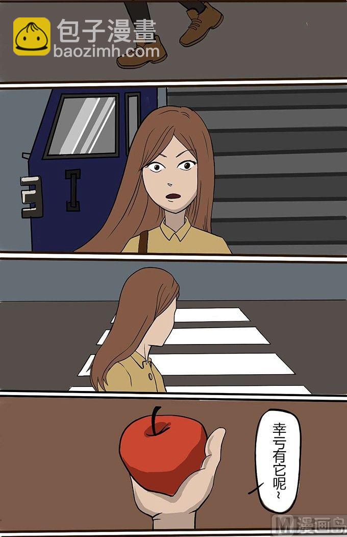 平安夜 苹果5