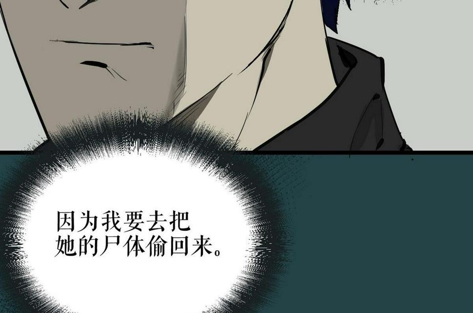 植树节：失乐园18