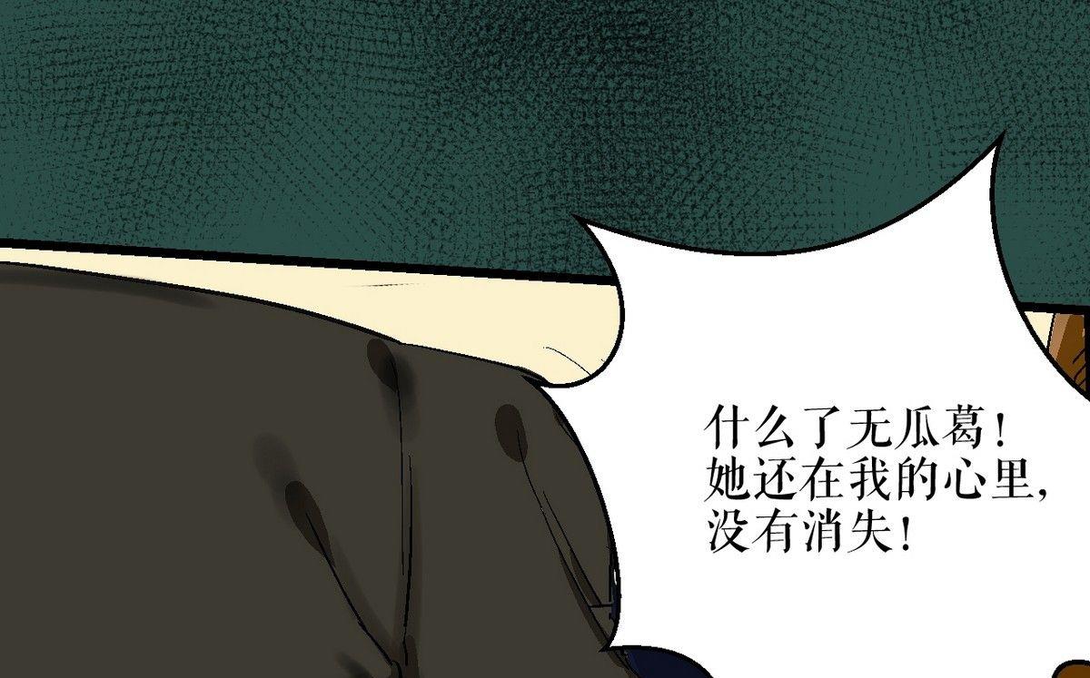 植树节：失乐园67