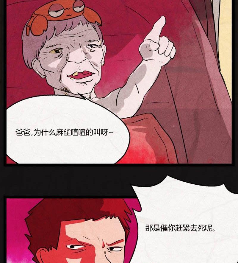 儿童节  回转人生钟29