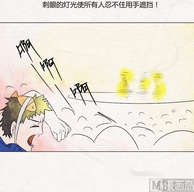特别篇 瓮女正篇 315