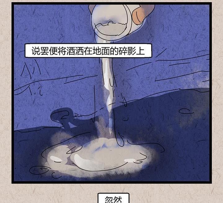 中秋节：月下疏影客6