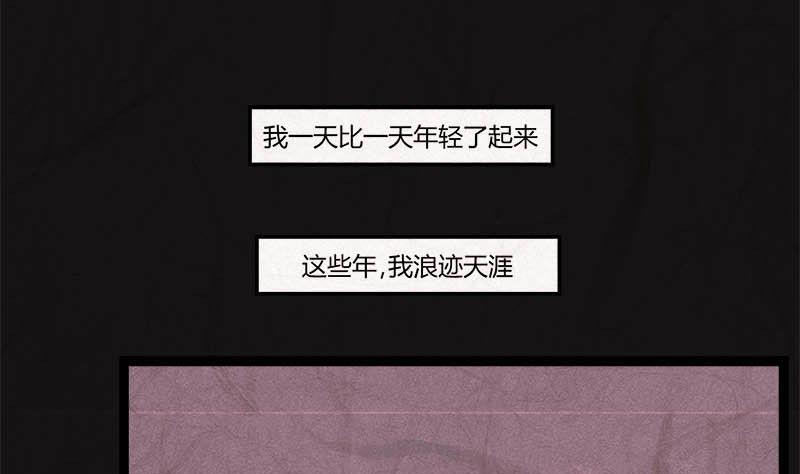 儿童节  回转人生钟31