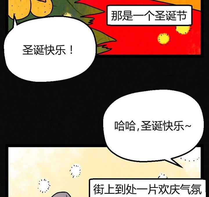 节日完结篇《套路》20