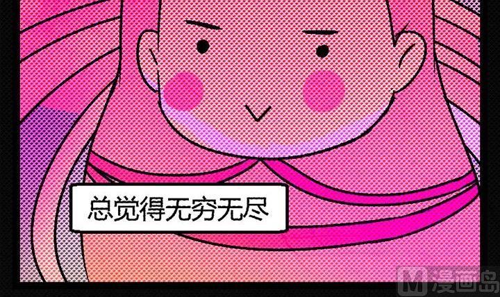 节日完结篇《套路》48