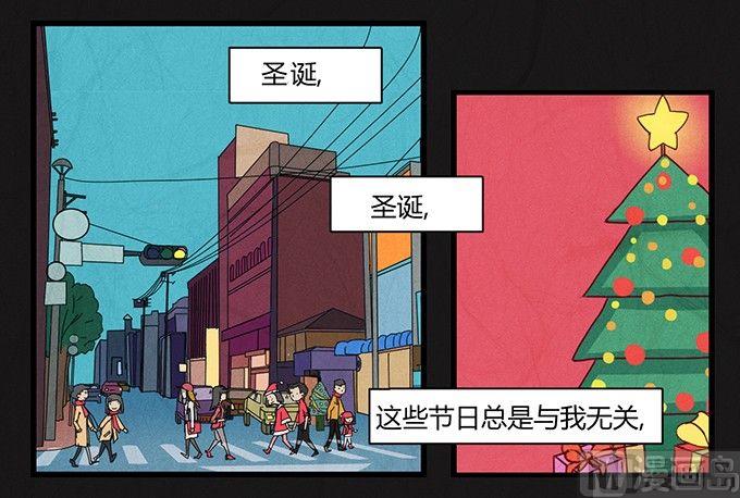 圣诞节1