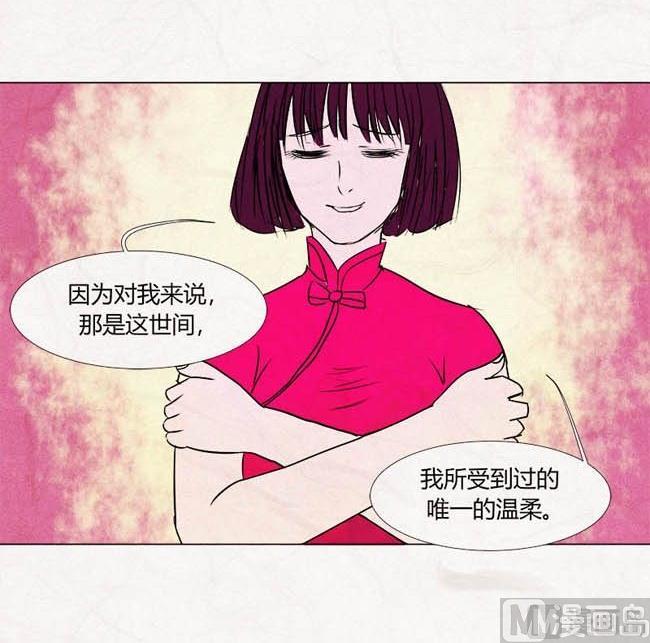 特别篇 瓮女正篇 342