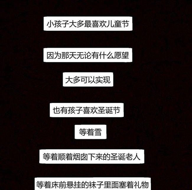 万圣节：南瓜男孩6