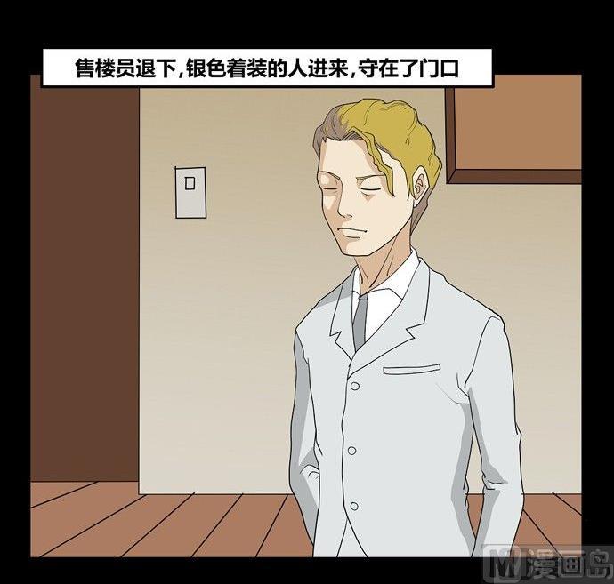 劳动节篇：绝对舒适塔 28