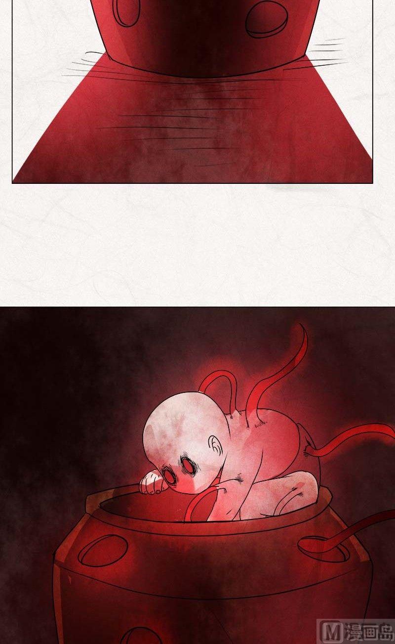 特别篇 瓮女序章52