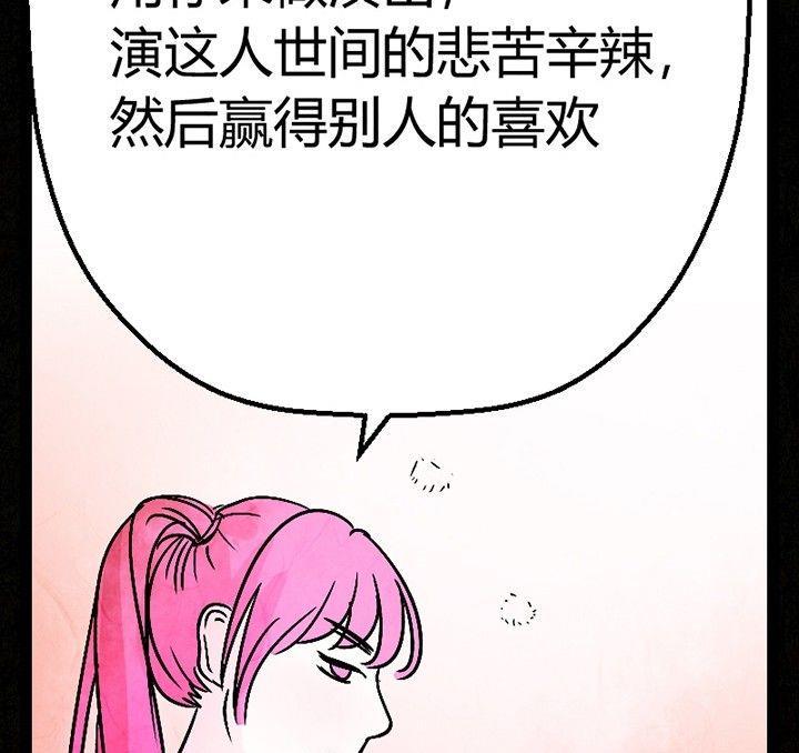 节日完结篇《套路》122