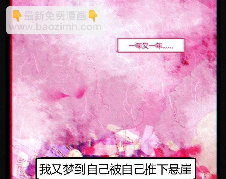 节日完结篇《套路》70