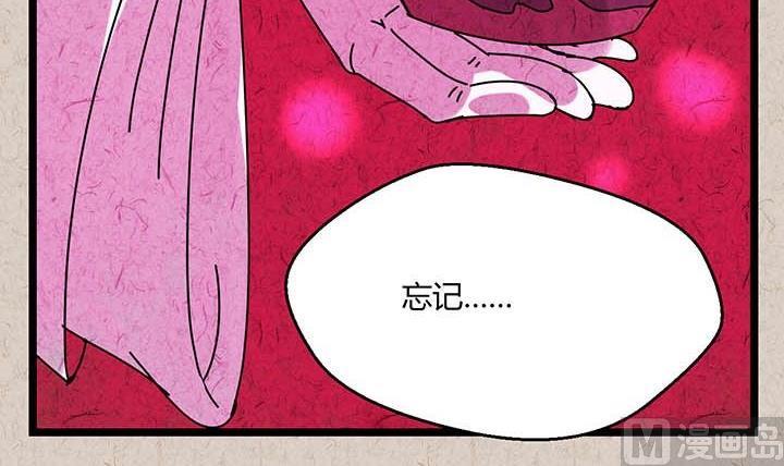 中秋节：月下疏影客后记9