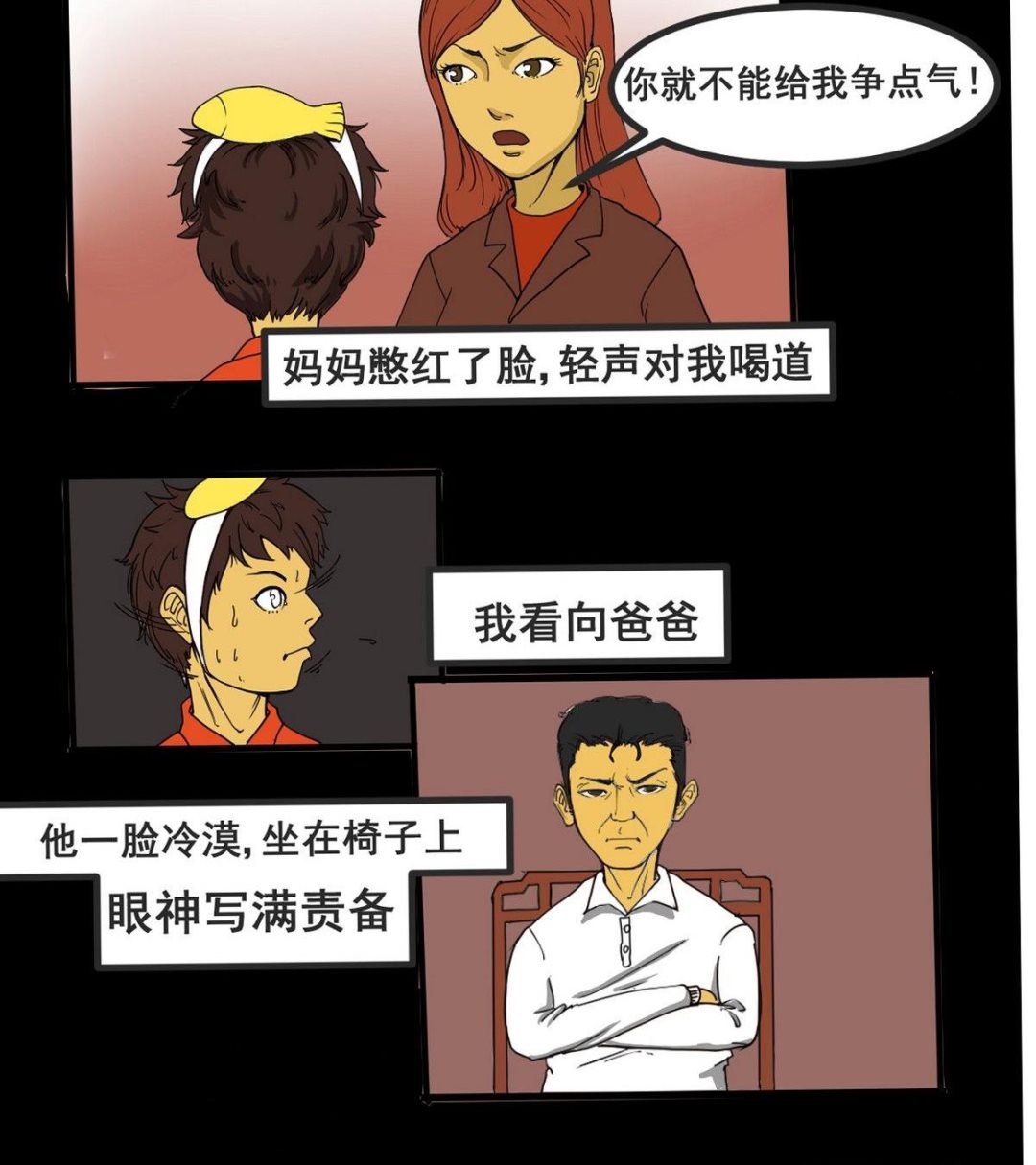 重阳节：继承者14