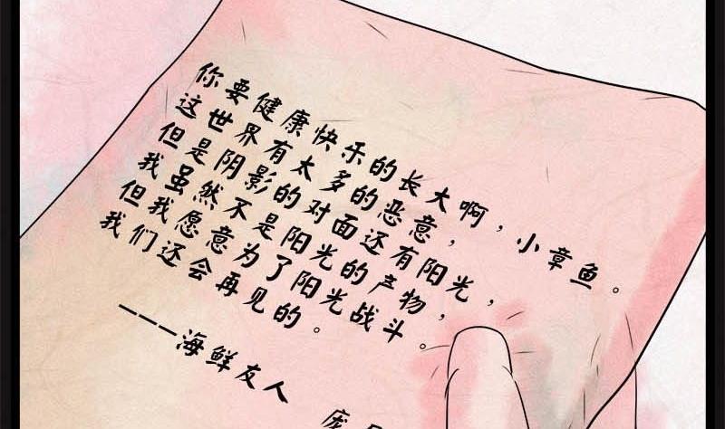 儿童节  回转人生钟104