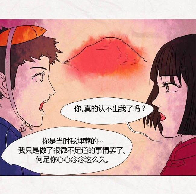 特别篇 瓮女正篇 341