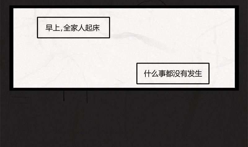 清明节：团圆旅社53
